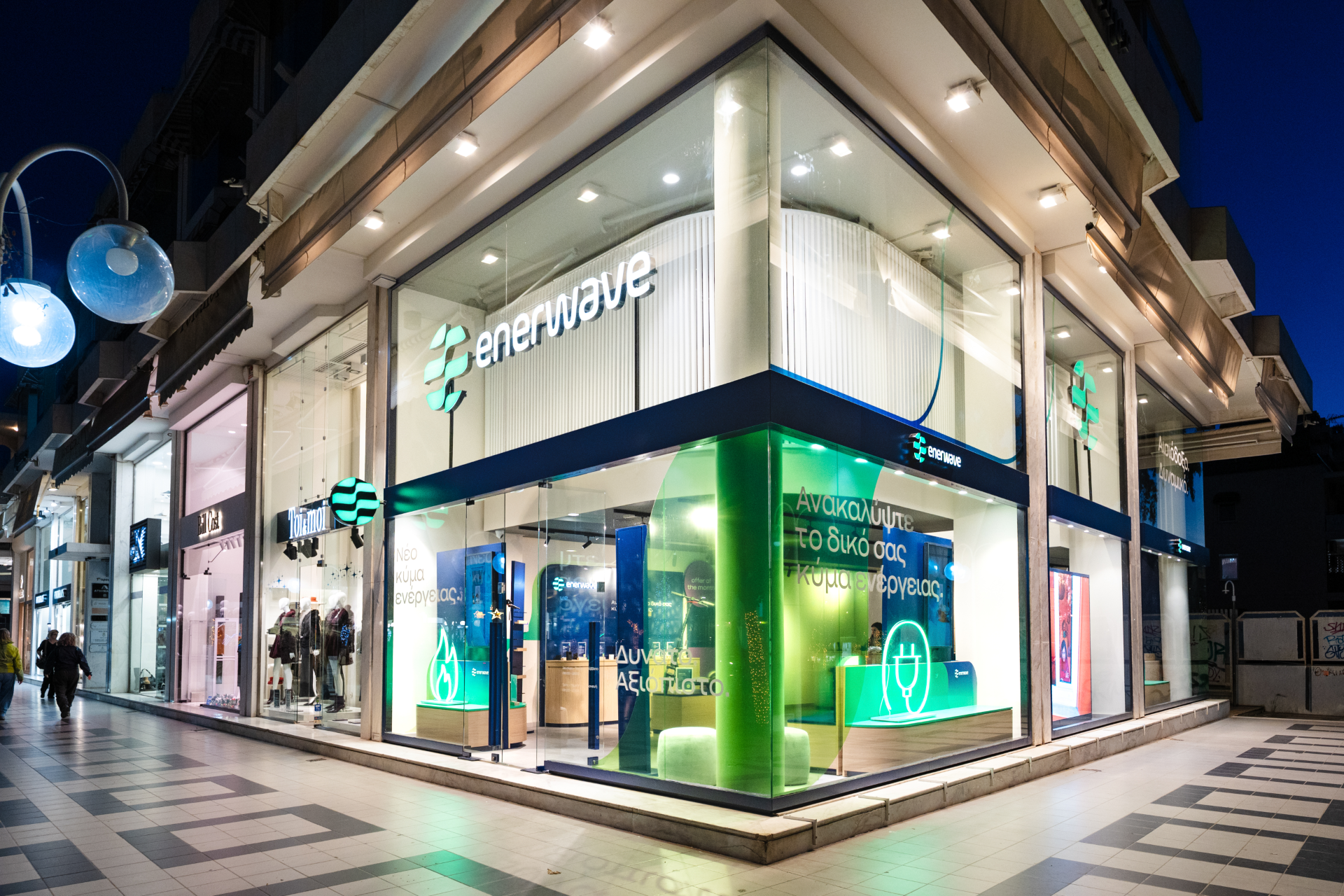 Enerwave Το νέο κύμα που επανασχεδιάζει την εμπειρία ενέργειας