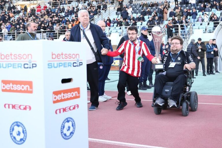 Betsson Super Cup: Μια μοναδική εμπειρία