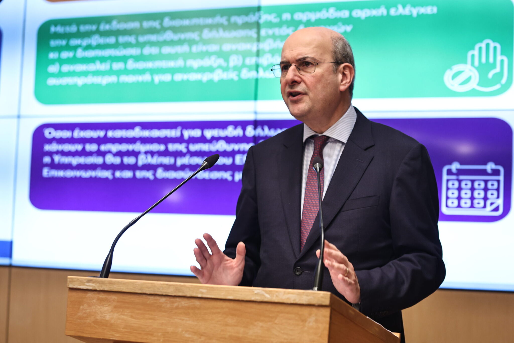 Κ. Χατζηδάκης: 14 παρεμβάσεις για να γίνει το κράτος πιο φιλικό προς τους πολίτες