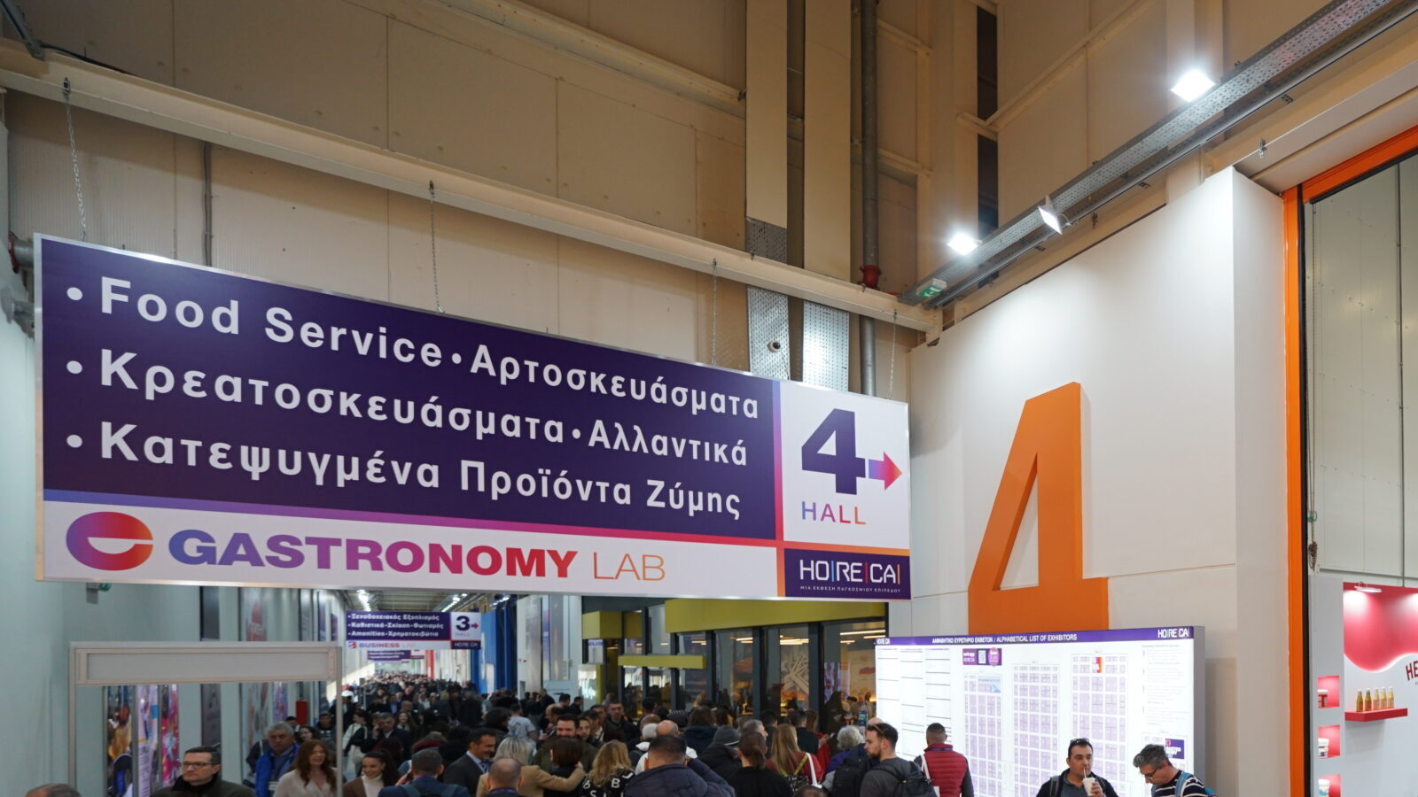 HORECA 2026: Εκεί όπου η Φιλοξενία και η Εστίαση δείχνουν το επόμενο τους βήμα