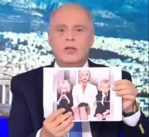 Επική γκάφα από Βελόπουλο: Παρουσίασε φωτογραφία της Lady Gaga ως αρχείο από το φάκελο Επσταϊν (Βίντεο)