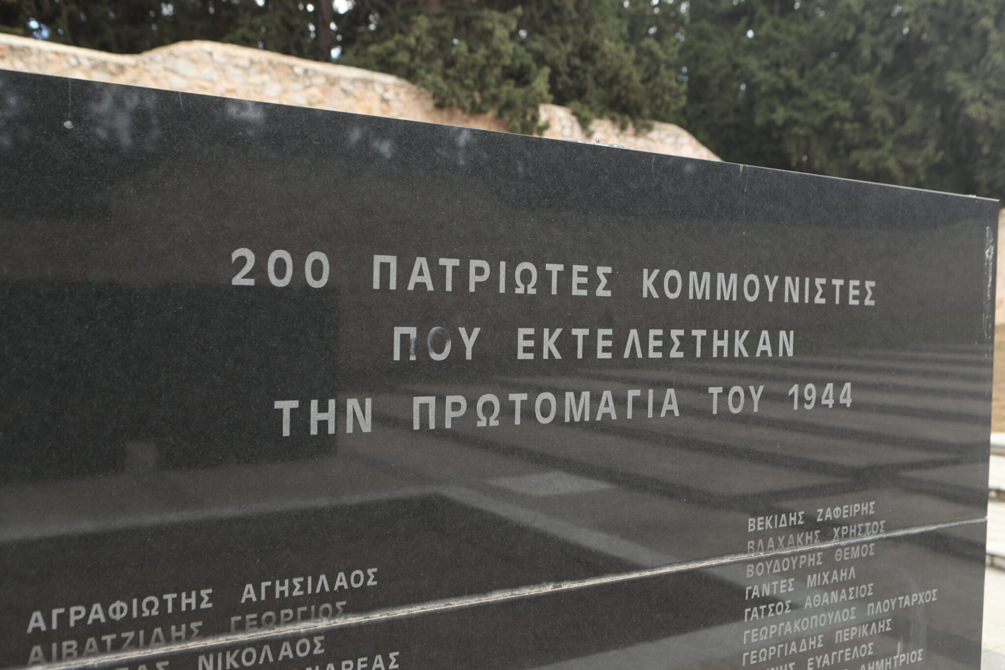 Βανδάλισαν το μνημείο των 200 εκτελεσθέντων στο σκοπεύτηριο Καισαριανής μετά την αποκάλυψη του φωτογραφικού αρχείου