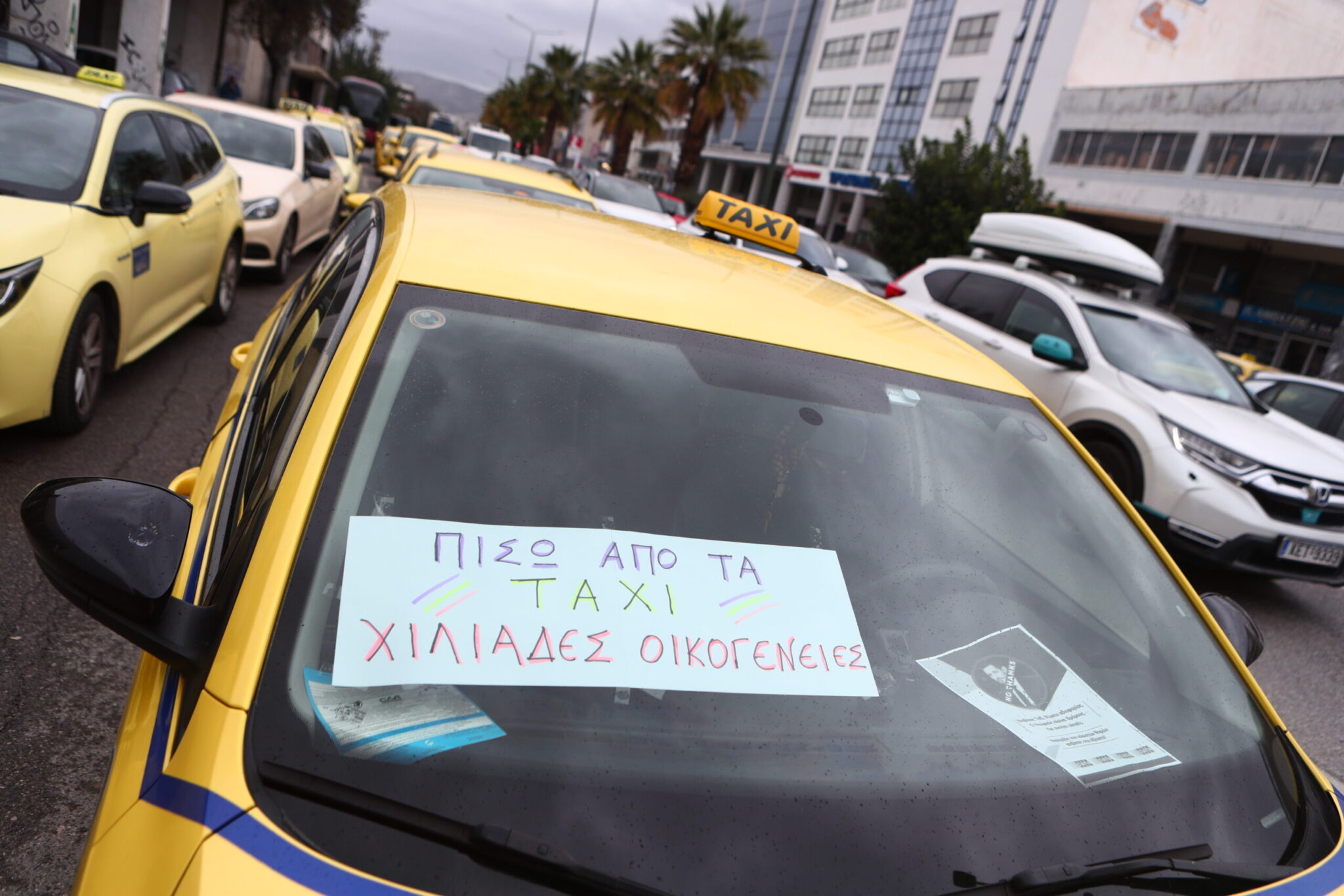 Ταξί: ‘Εως τις 6πμ της Παρασκευής η απεργία στην Αττική – 48ωρη από σήμερα στην Θεσσαλονίκη