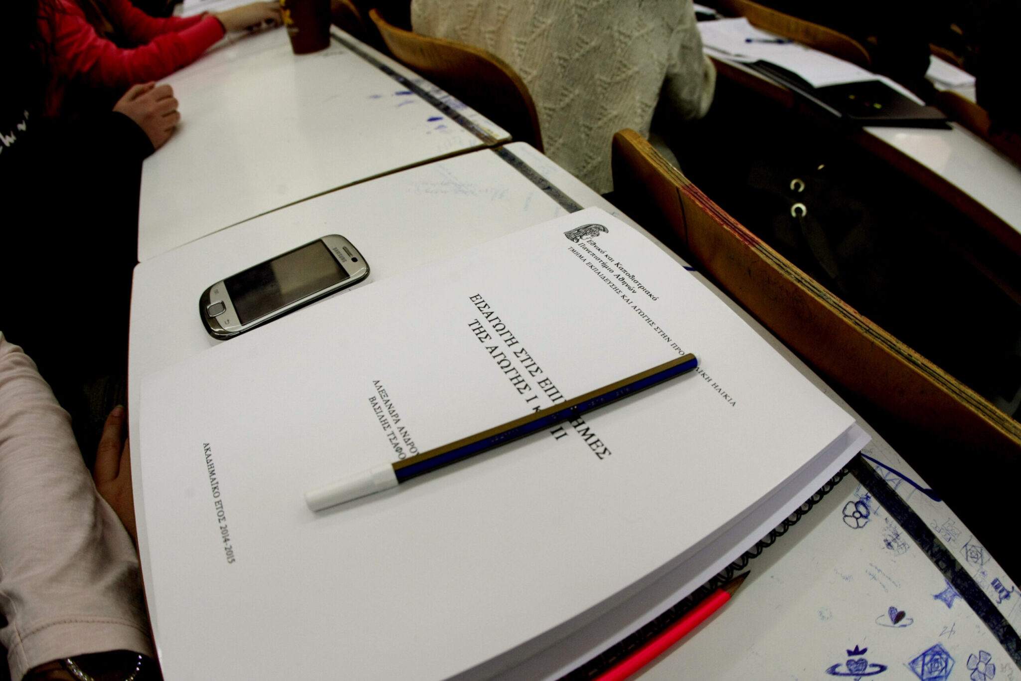 Πανεπιστήμιο Κρήτης: Μητέρα φοιτητή ζήτησε αναβαθμολόγηση του γιου της από καθηγητή – Είχε μηδενιστεί λόγω χρήσης AI.