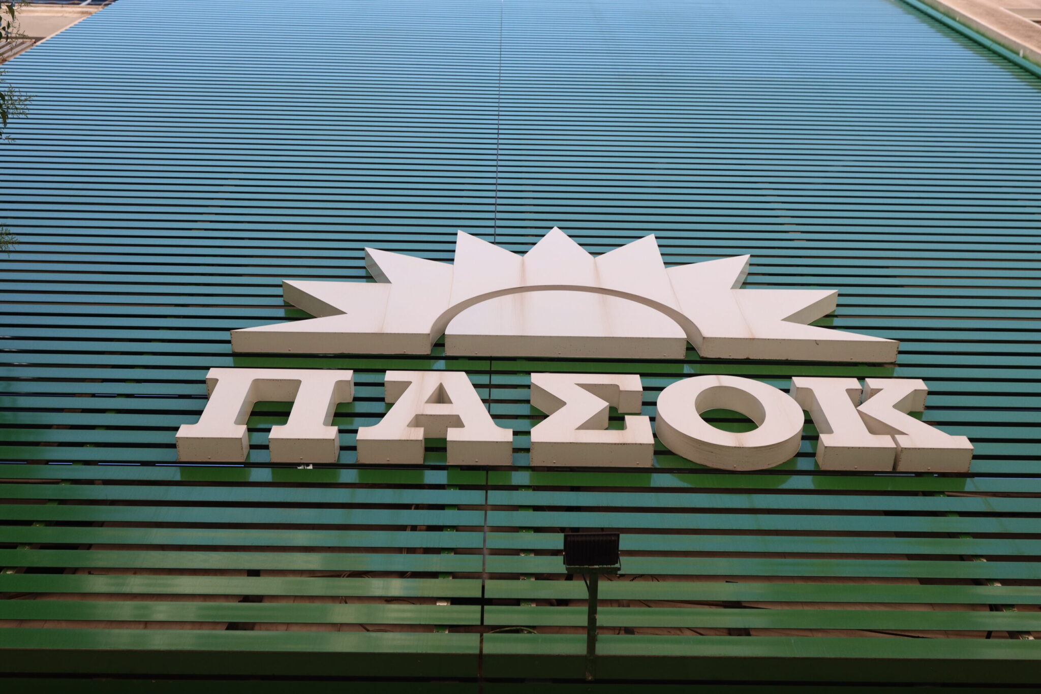 ΠΑΣΟΚ: «Σεβόμαστε τον αγώνα της κυρίας Καρυστιανού, αλλά όσο μιλάει για θέματα που δεν γνωρίζει, εκτίθεται»