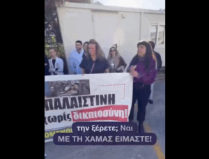 «Είμαστε με τη Χαμάς»: Η συζήτηση Γεωργιάδη με διαδηλωτές στο Αρεταίειο