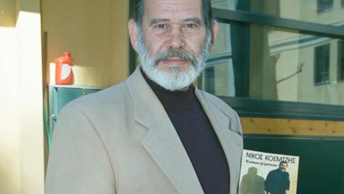 Κοεμτζής: Μακελειό σαν σήμερα το 1973 για μια «παραγγελιά» στην Αθήνα – Kαι το ζεϊμπέκικο που έγινε τραγούδι – (Βίντεο)