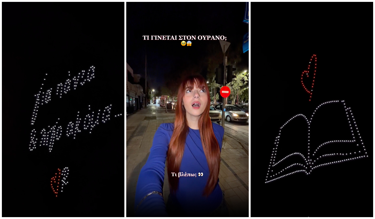 Σταματήσαμε το scroll όταν είδαμε μια σειρά από μηνύματα αγάπης να φωτίζουν τον ουρανό της Γλυφάδας