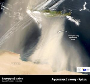 Η αφρικανική σκόνη κάλυψε όλη την Κρήτη – Δορυφορικές εικόνες αποτυπώνουν το φαινόμενο