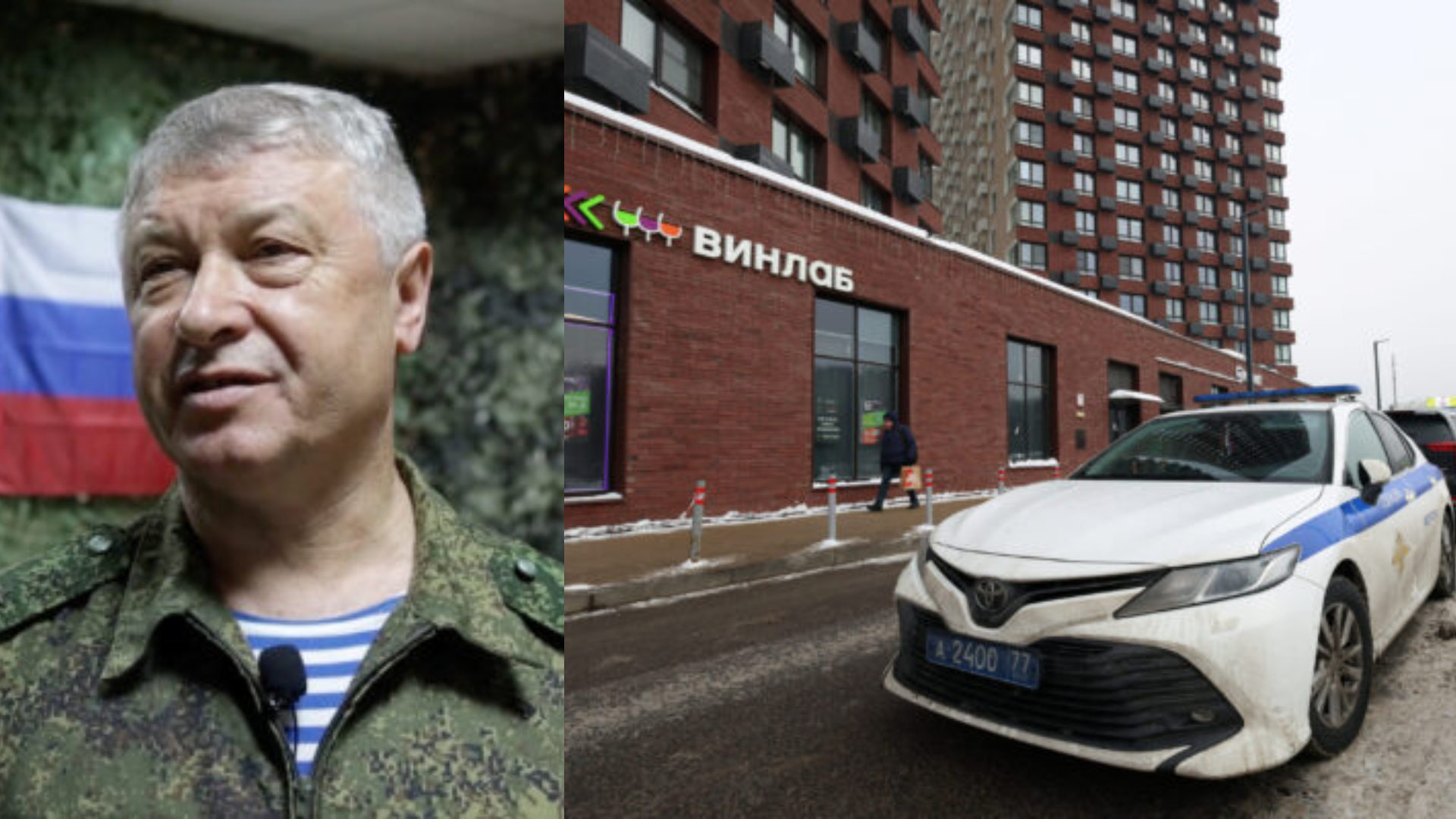 Ρωσία: «Συνελήφθη ο κύριος ύποπτος για την απόπειρα δολοφονίας του αντιστράτηγου Βλαντίμιρ Αλεξέγεφ», λέει η υπηρεσία ασφαλείας FSB (βίντεο)