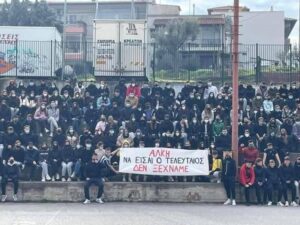 Facebook/Γιάννης Λαθήρας - Ο Κλεομένης που δολοφονήθηκε στην Καλαμαριά κρατάει πανό αφιερωμένο στον Άλκη Καμπανό