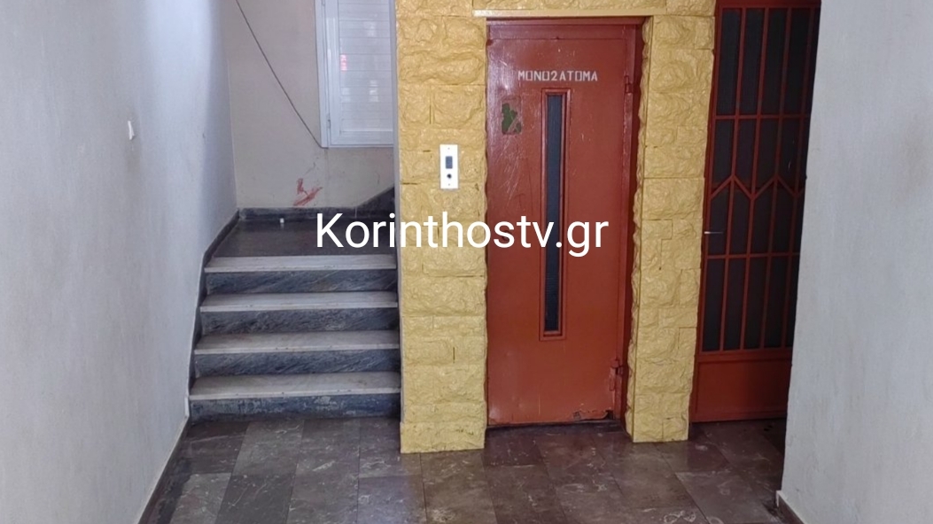 Εφιάλτης για 38χρονη στην Κόρινθο: Άγριος ξυλοδαρμός από τον πρώην σύντροφο, της έριξε νέφτι στο πρόσωπο