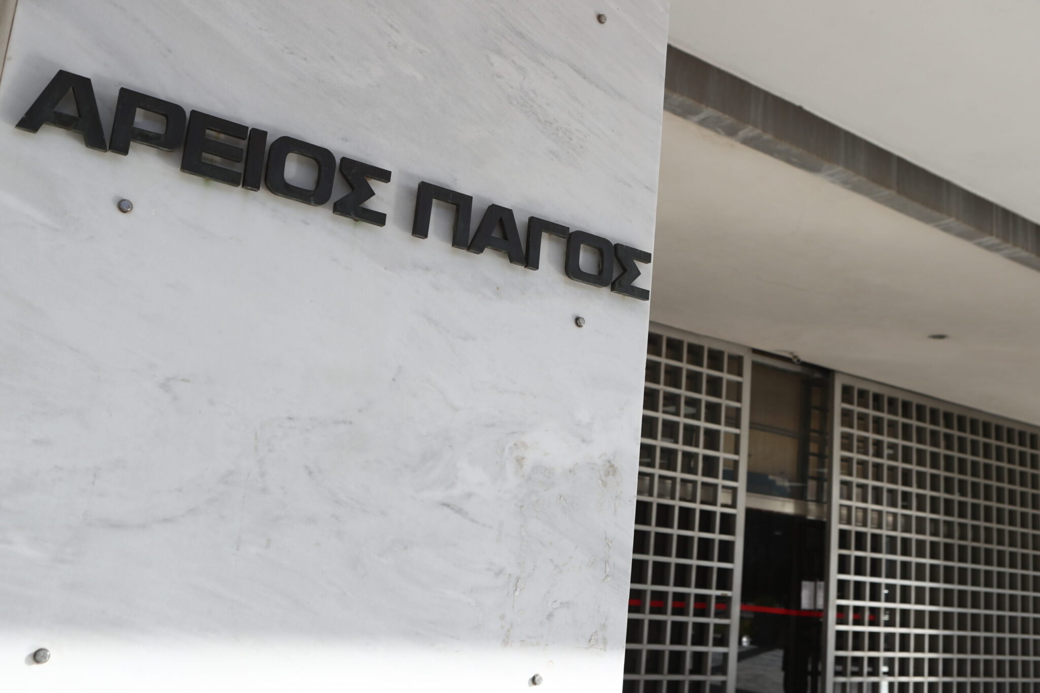 Πρωτοδίκης Αθήνας κατήγγειλε τον πρώην σύζυγο για απειλή – Γιατί η δικογραφία «χρεώνεται» στον Πειραιά