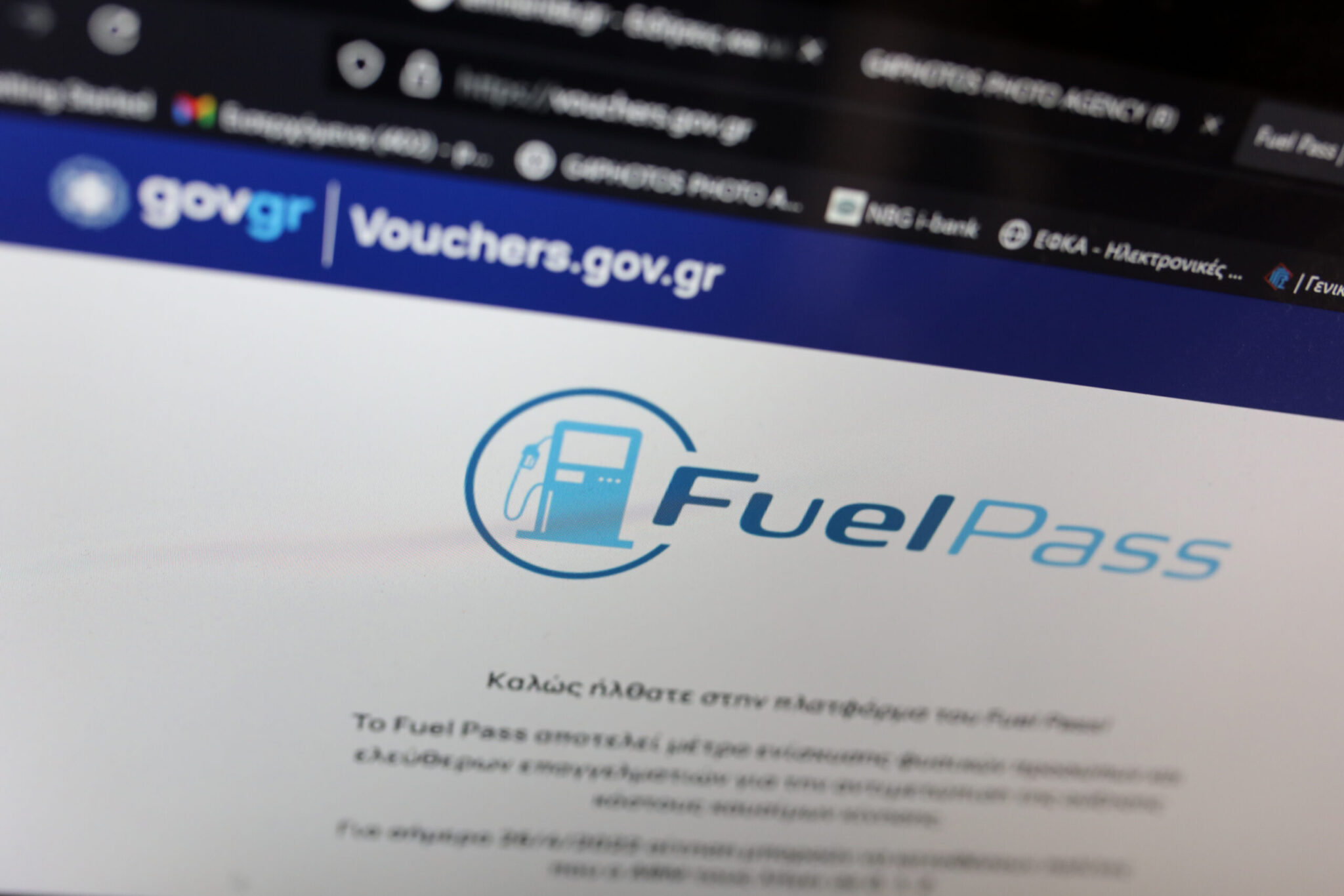 Fuel Pass: Μηνύματα απάτης για την υποβολή αίτησης από επιτήδειους – Τι να προσέξετε