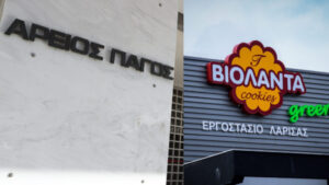 Πηγή: EUROKINISSI