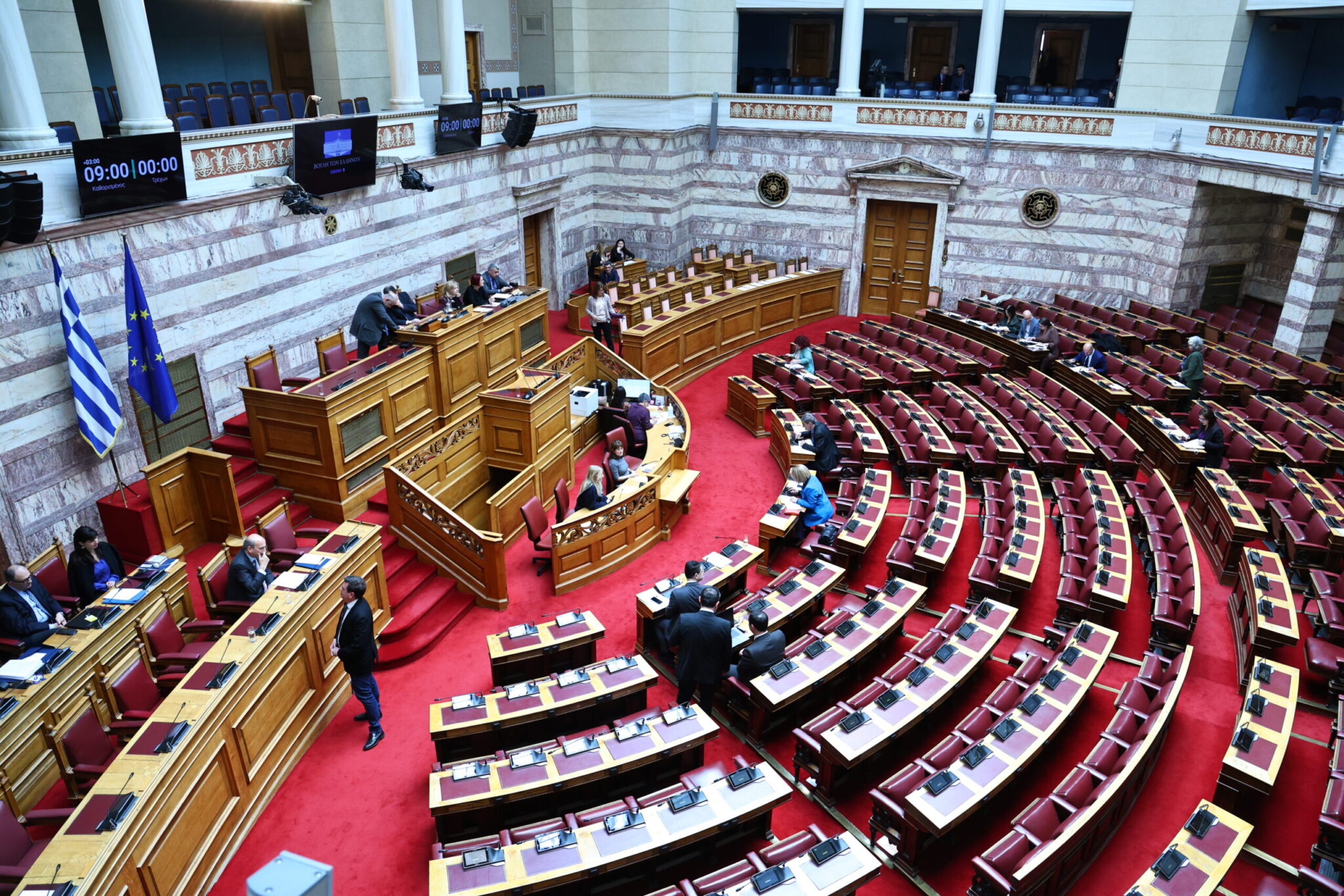 Βουλή: Στις 16 Απριλίου η προ ημερησίας συζήτηση για το Κράτος Δικαίου 