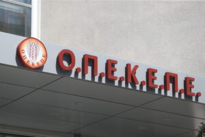 Eurokinissi