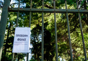 Φωτο αρχείου - Πηγή: EUROKINISSI