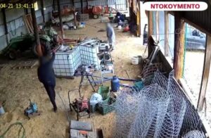 Στιγμιότυπο από κλειστό κύκλωμα - Πηγή: EPT