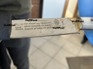 Το μαχαίρι της δολοφονίας στον Άγιο Δημήτριο