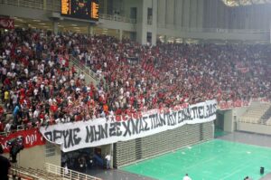 EUROKINISSI - Ιούνιος του 2007 - Η τελευταία φορά που οπαδοί του Ολυμπιακού βρέθηκαν στο γήπεδο του Παναθηναϊκού