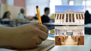 Πηγή: iSTOCK, EUROKINISSI