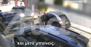 Credits: STAR - Η στιγμή της επίθεσης στο Ίλιον