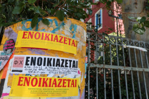 Πηγή: EUROKINISSI
