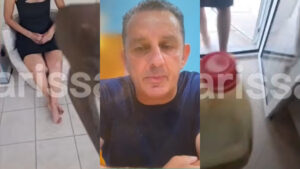 Πηγή: onlarissa.gr, Ant1
