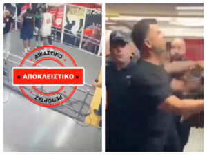 YouTube/ eReportazTV - Η στιγμή της έντασης ανάμεσα σε Ναν - Τζόουνς