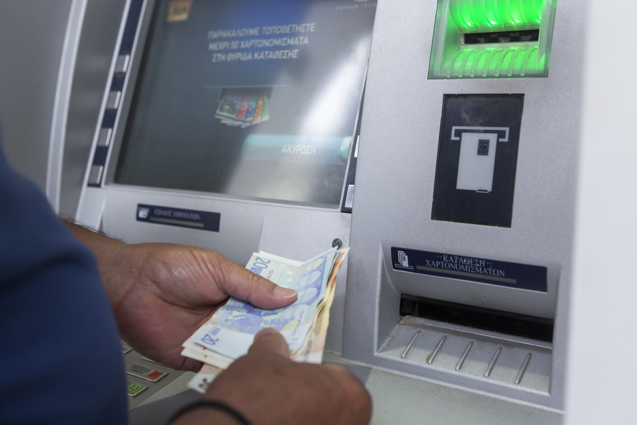 Προς μια νέα εθνική στρατηγική για τις συντάξεις