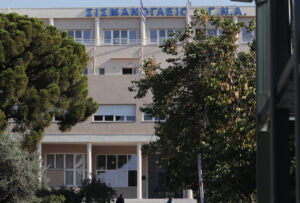 Πυρκαγιά εκδηλώθηκε τα ξημερώματα της Πέμπτης (9/7) στον 1ο όροφο του Γενικού Νοσοκομείου Αττικής. Πέμπτη 9 Ιουλίου 2026 (ΣΩΤΗΡΗΣ ΔΗΜΗΤΡΟΠΟΥΛΟΣ / EUROKINISSI)