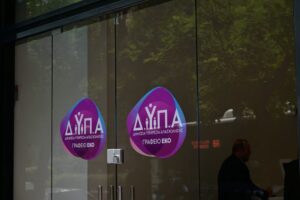 Φωτογραφία αρχείου: Eurokinissi