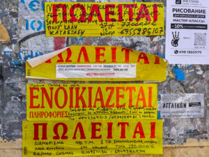 Πηγή: EUROKINISSI