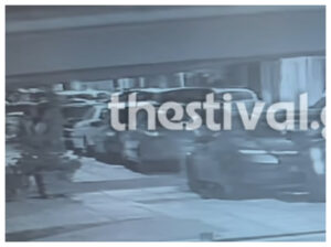 Credits: Thestival.gr - Η στιγμή της έκρηξης στο σπίτι της Αφροδίτης Νέστορα