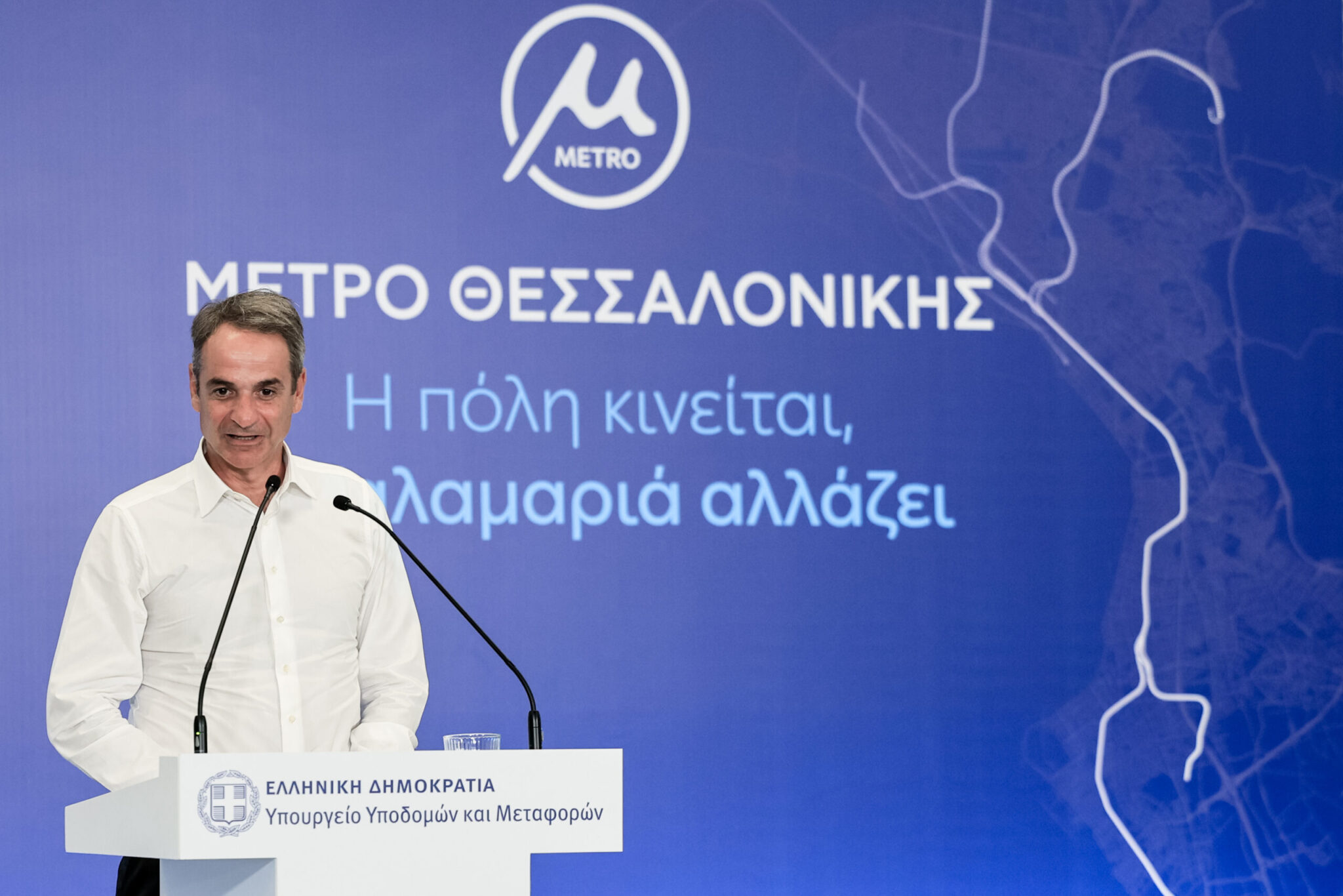 Μητσοτάκης στην παράδοση της επέκτασης του Μετρό Θεσσαλονίκης προς την Καλαμαριά: «Το είπαμε, το κάναμε» – Επόμενο βήμα ο σχεδιασμός για την επέκταση στις βορειοδυτικές συνοικίες της πόλης