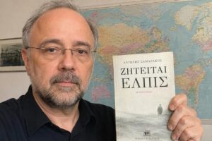 H φωτογραφία δημιουργήθηκε με το ChatGPT