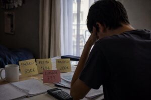 Δημιουργήθηκε με το chatgpt