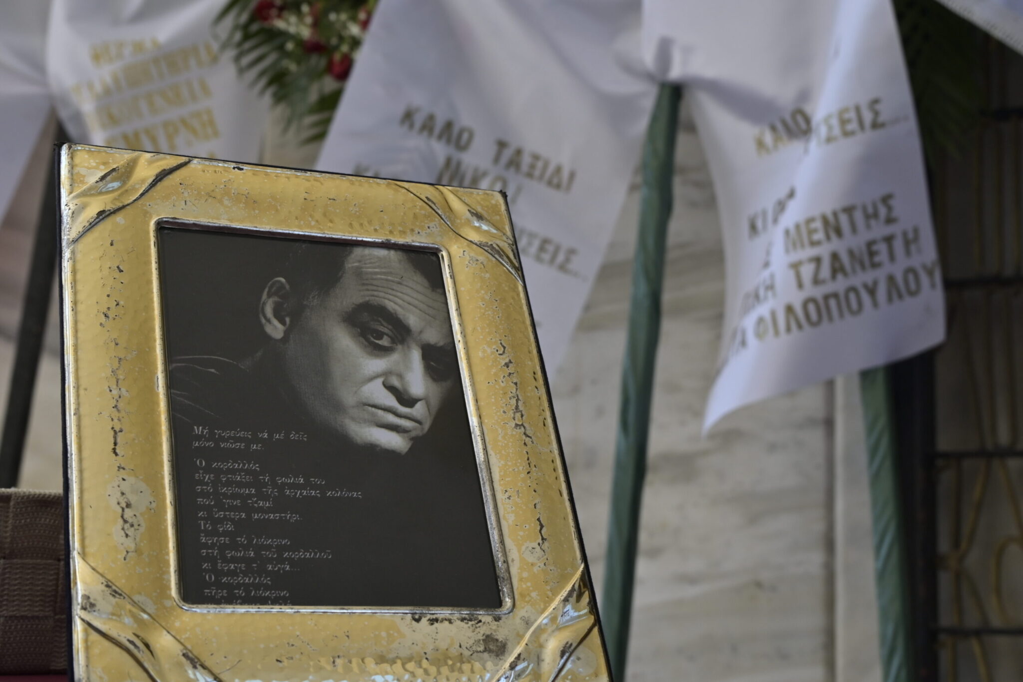 Νίκος Καλογερόπουλος: Ύστατο χαίρε στον αγαπημένο ηθοποιό