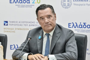 Φωτο αρχείου - Πηγή: EUROKINISSI