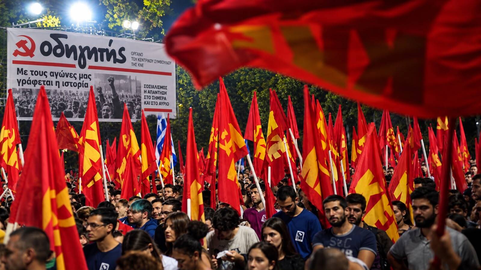 ΚΝΕ: Ιδρύθηκε 15 Σεπτεμβρίου 1968 – Από την παρανομία της χούντας στα πρόσωπα που σημάδεψαν την πολιτική – Ποιοι Κνίτες βρέθηκαν σε Συνασπισμό, ΠΑΣΟΚ και ΝΔ