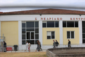 Eurokinissi