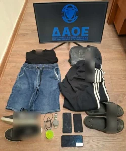 ΔΑΟΕ