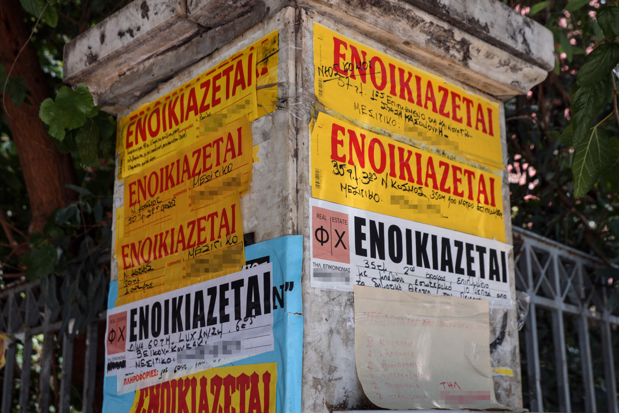 Επίδομα μετεγκατάστασης: Ποιοι παίρνουν 10.000 ευρώ για μετακόμιση