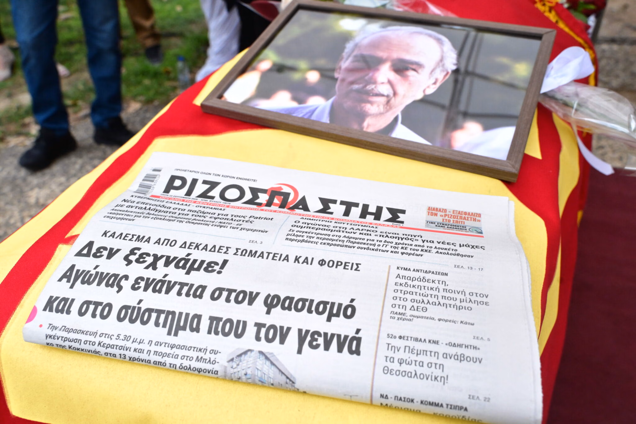 Σπύρος Χαλβατζής: Το τελευταίο αντίο στο ιστορικό στέλεχος του ΚΚΕ (εικόνες) 24 7087272